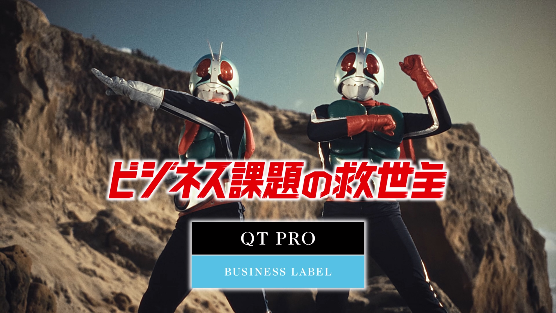 【ユースキン シソラ物語】ユースキン シソラ ブランドムービー