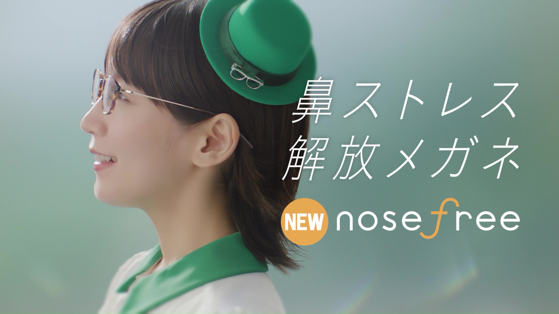 【眼鏡市場】nosefree 「鼻ストレス解放」篇