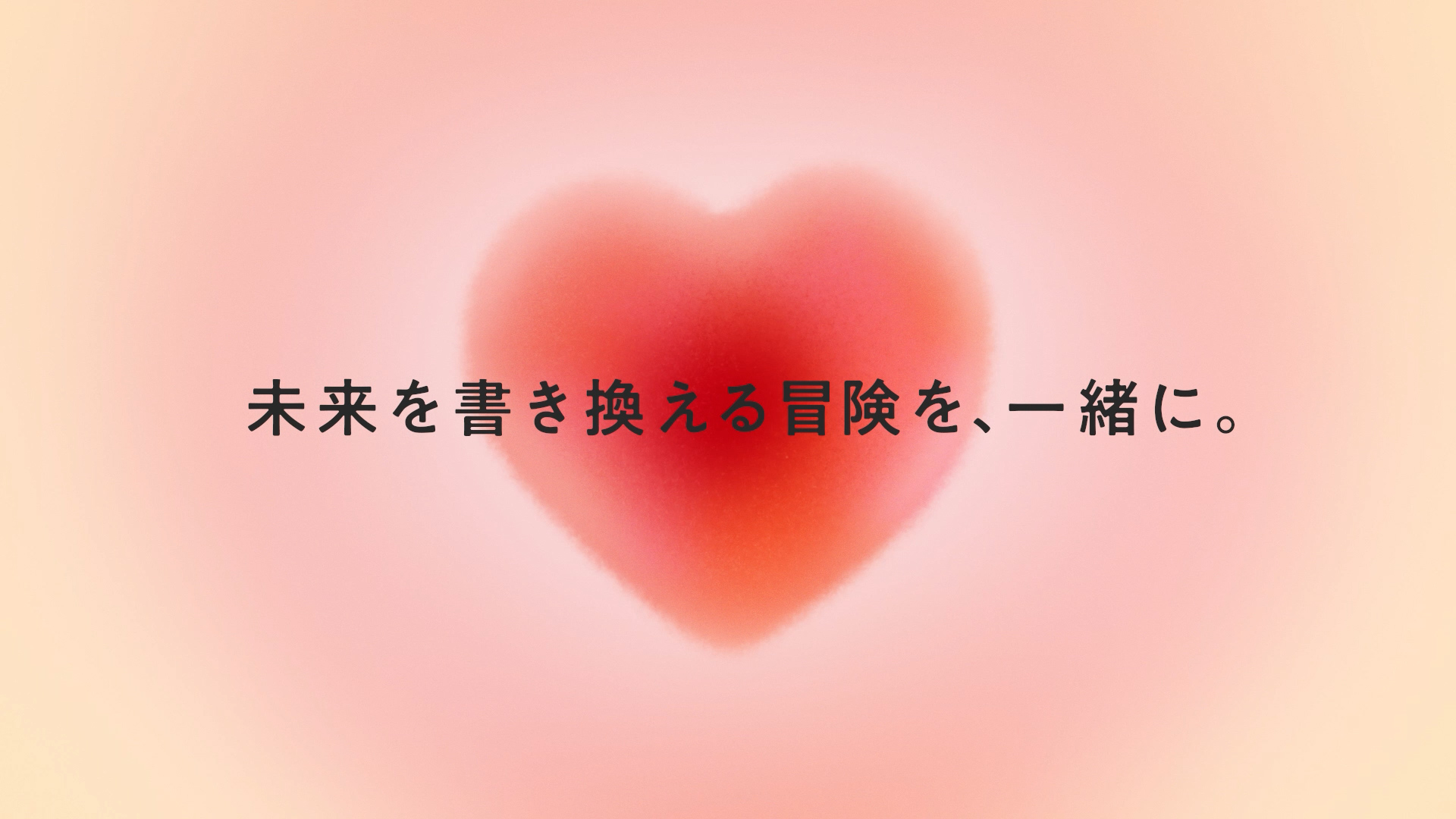 教育のKTC「それぞれの一歩」篇 long_KTCグループブランドムービー